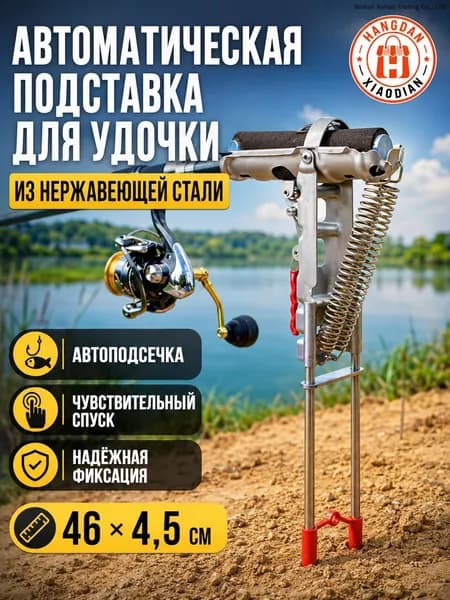 Удилище, рабочая длина:  17 см , до 10 гр
