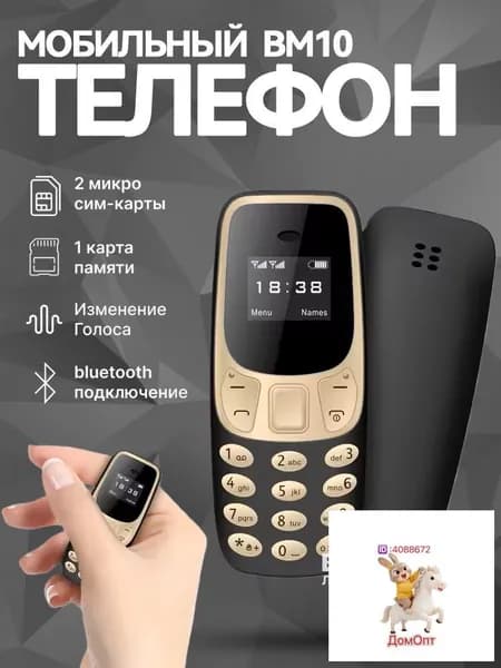 Мобильный телефон BM 10, черный, золотой