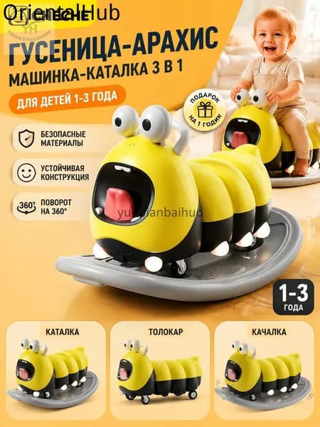 Электроскутер Поворотный автомобиль, желтый