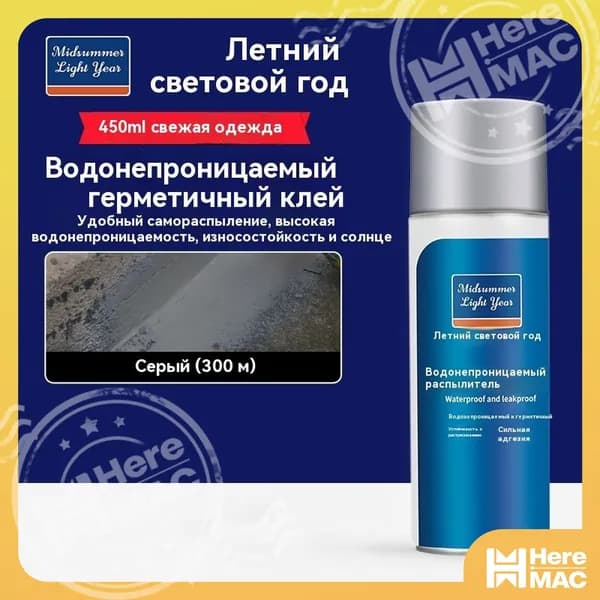 Функциональная добавка к ЛКМ