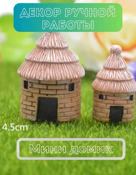 Декор ручной работы для муравьиной фермы