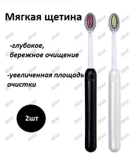 Зубная щетка