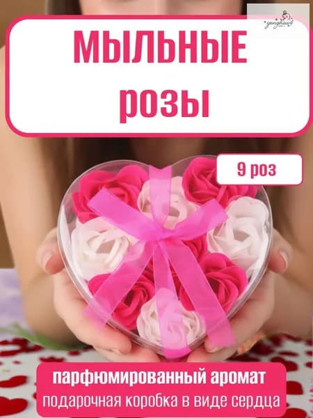 Твердое мыло