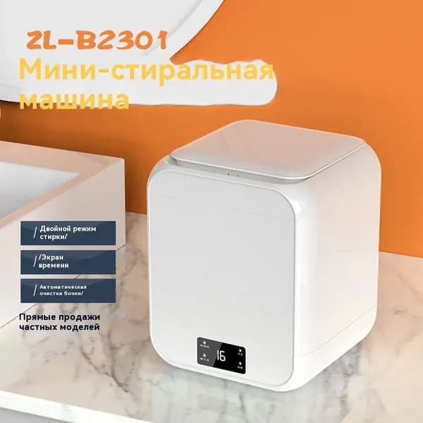 Стиральная машина 5IGgNTfb, белый