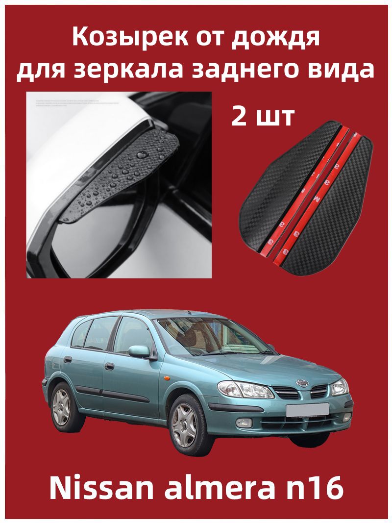 IRQE Запчасти бокового зеркала Комплект, арт. QH-Yumei