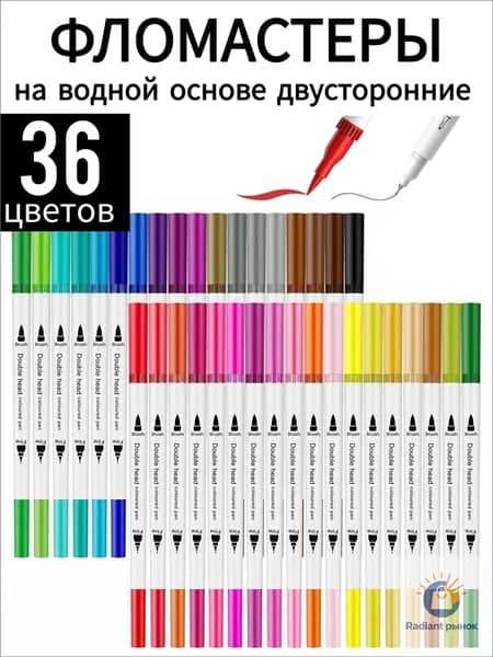 MarkerBerg Набор фломастеров, 36 шт.