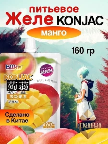 Питьевое желе Конняку Манго 1 шт