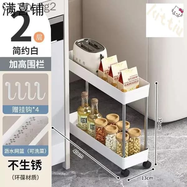 Этажерка, 2 секц., Пластик, 12х40х35 см
