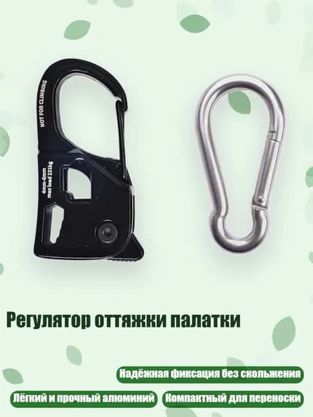 Аксессуары, запчасти для парусного спорта