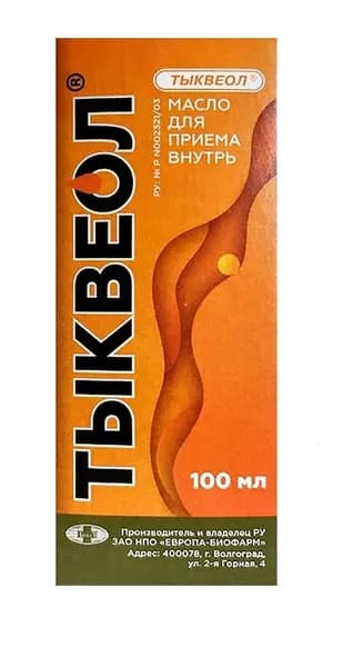 Тыквеол Масло для приема внутрь, 100 мл