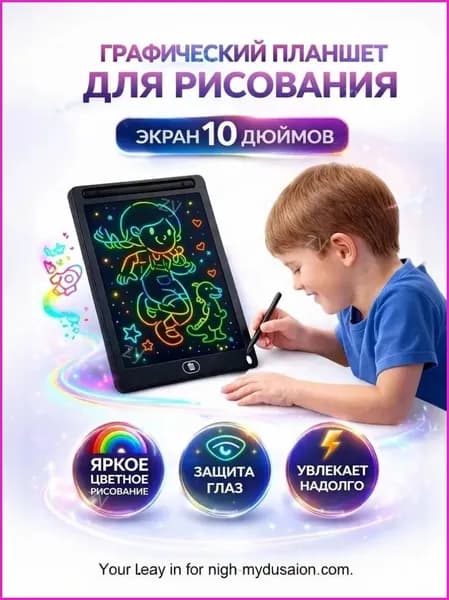 Графический планшет, формат A5, темно-серый