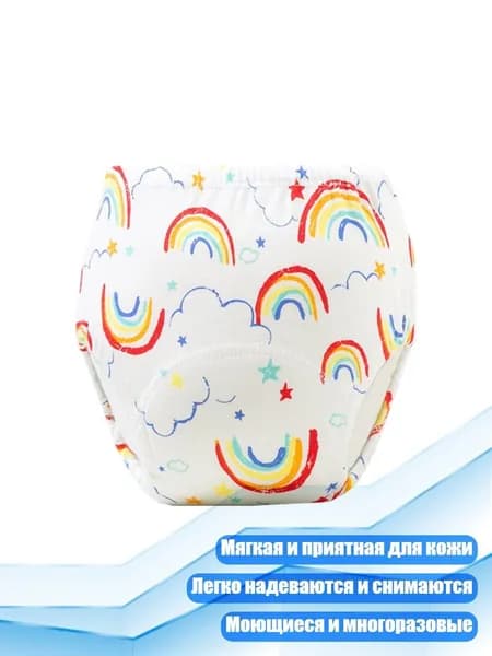 Тренировочные трусики для малышей, - 110 ярдов - Радуга