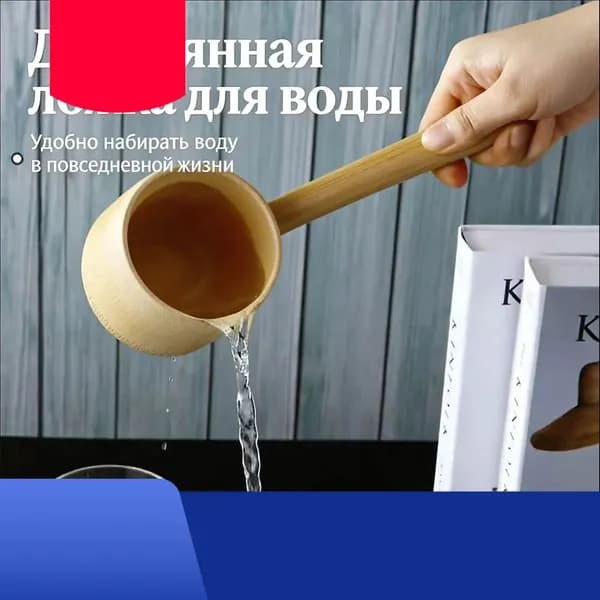 Бондарное изделие для бани Кружка для бани, 0.4 л