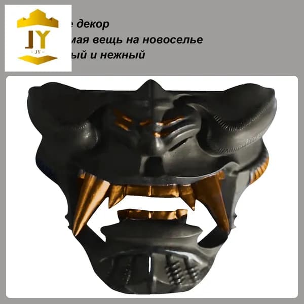 Подставка декоративная под сувенирное оружие, 1 шт.