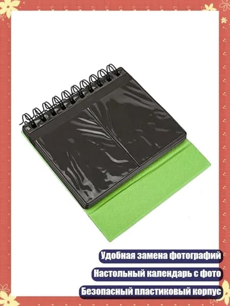 Фурнитура для переплета