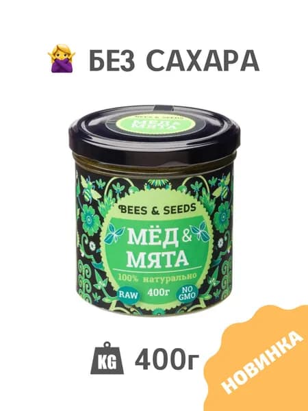 Мед натуральный гречишный с мятой, без сахара, 400 г