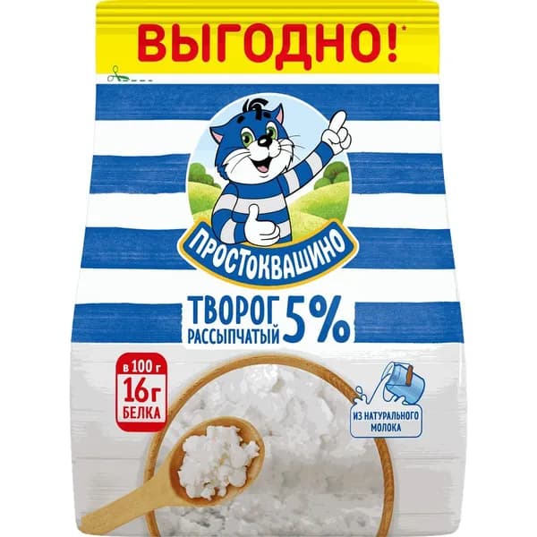 Творог ПРОСТОКВАШИНО рассыпчатый 5% без змж, 290г