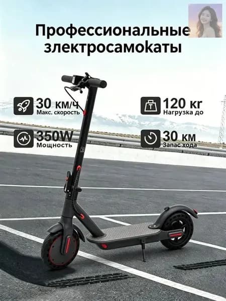 Электросамокат mzm-20260420150258915, черный, красный