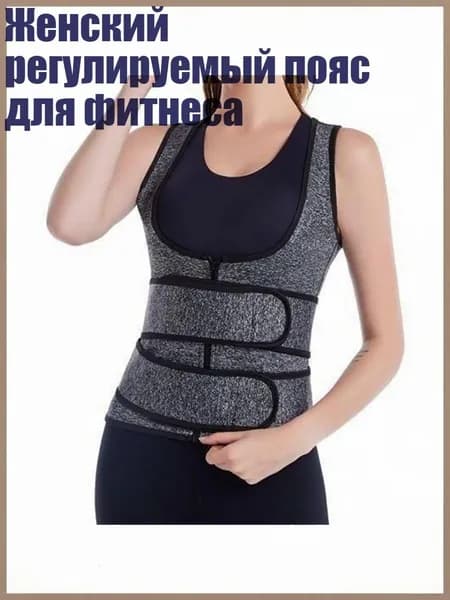 Жилет утяжелитель