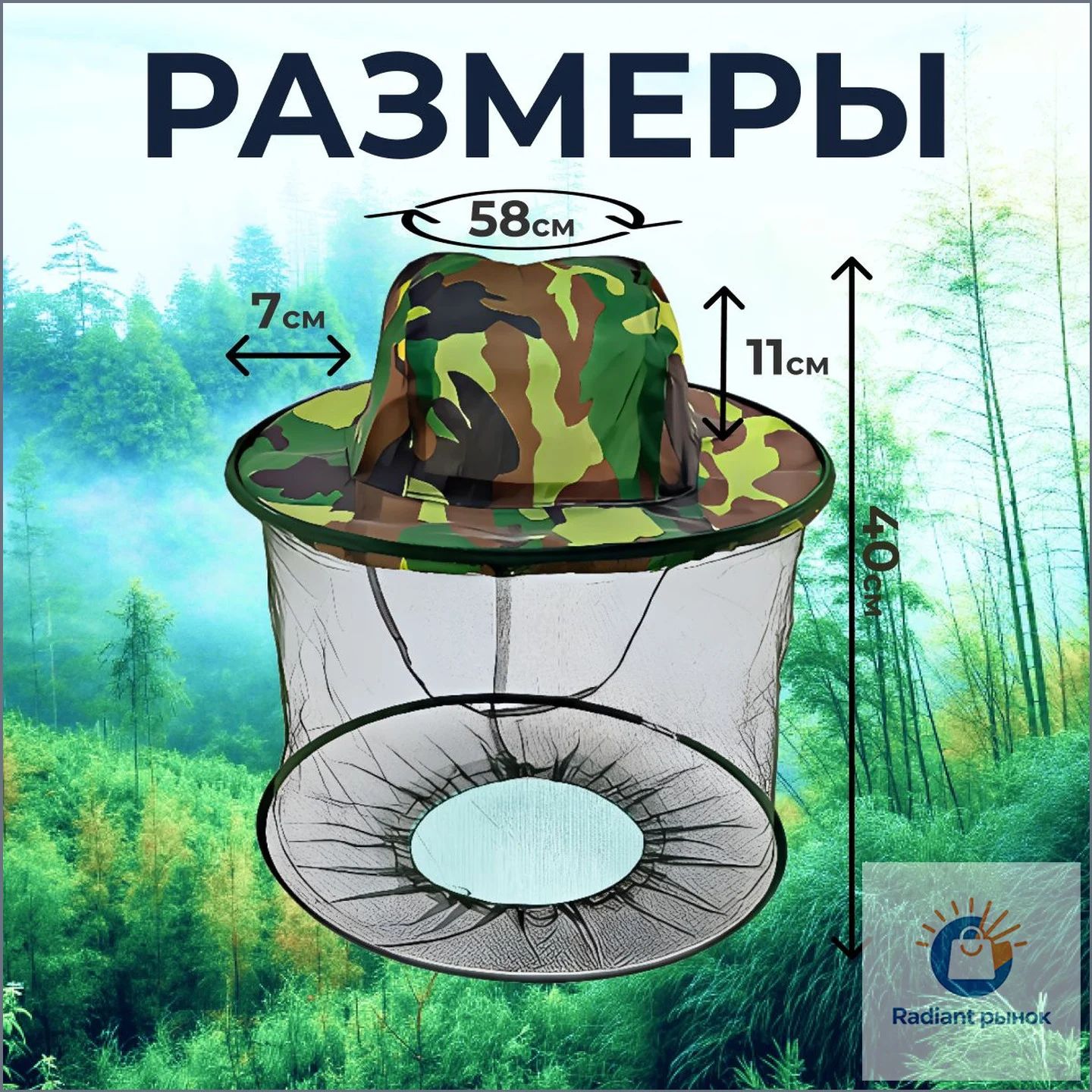 Панама