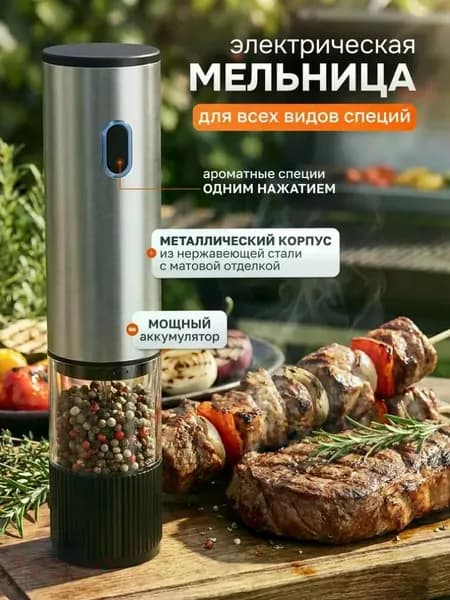 ЛегкоЖизнь Планетарный миксер 065DF52567664C74A1264E5A2D235CD0, 10 Вт
