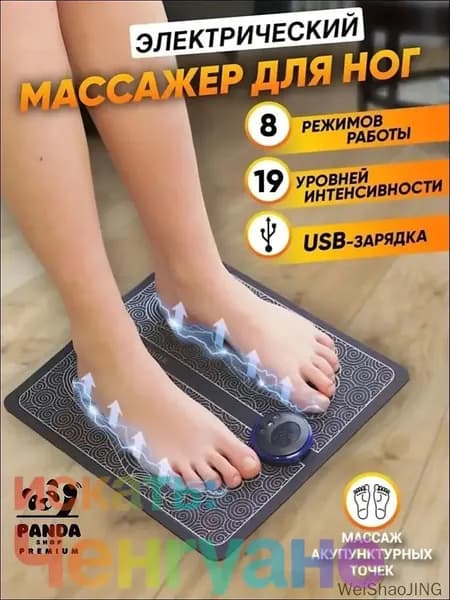 Эксклюзивный массажер для тела