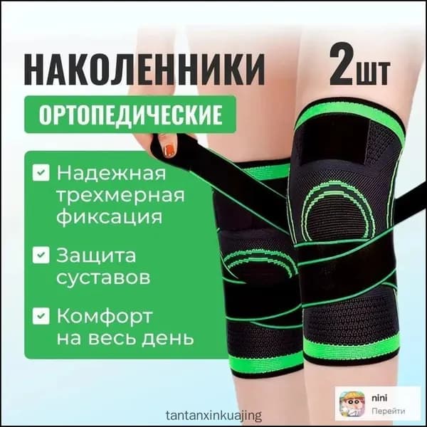 Премиумфиксатор
