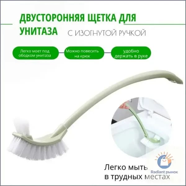 Ершик для унитаза, 1 шт