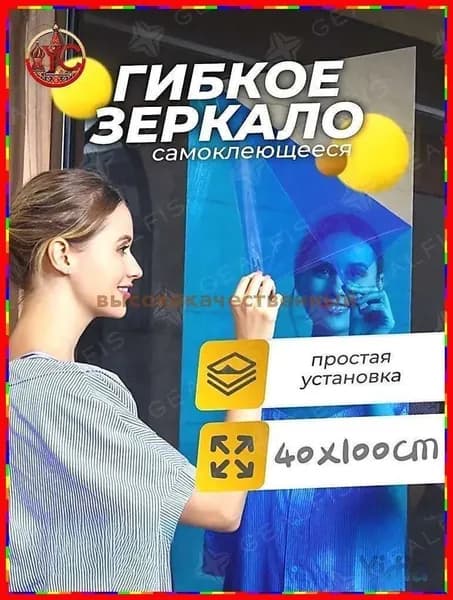 Зеркало для ванной 100х40 см прямоугольное