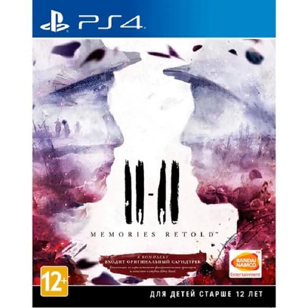 Игра 11-11: Memories Retold Standart Edition (PlayStation 4, PlayStation 5, Русские субтитры)