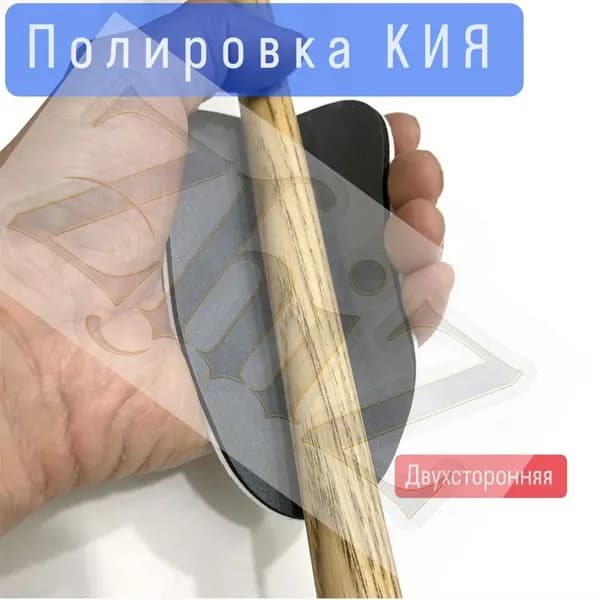 Губка для шлифовки и полировки кияZhiZhi