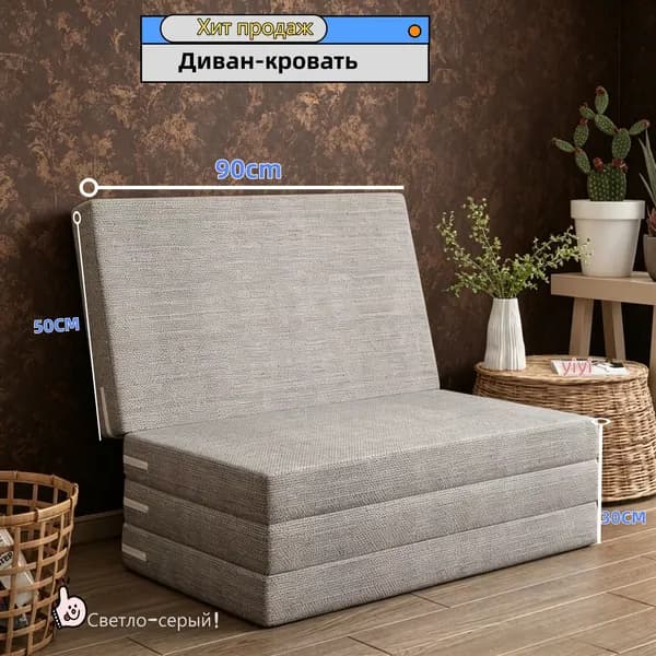 Бескаркасный диван Матрас, Лён, Размер L,светло-серый