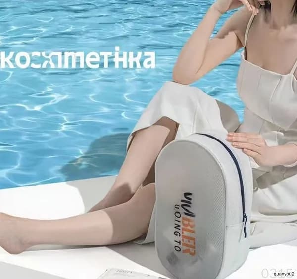 Аксессуары для плавания