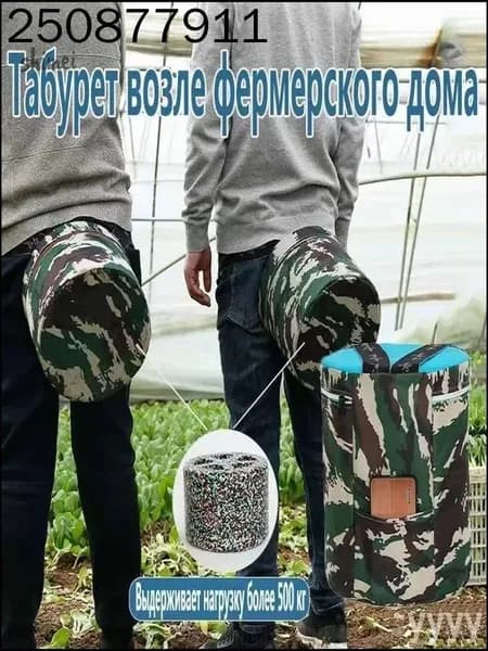 Садовый стул, Пенополиуретан, 23х15х15 см, 1 шт