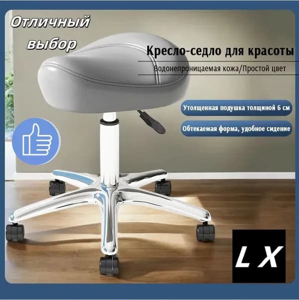 Ортопедический стул, Искусственная кожа, серый