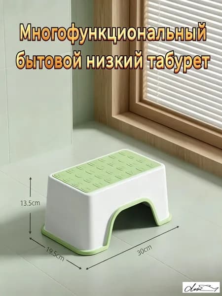 Табурет-стремянка, 1 шт.