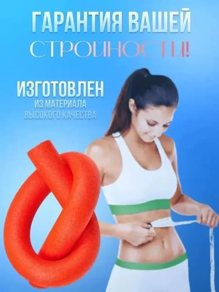 Игрушка для ныряния