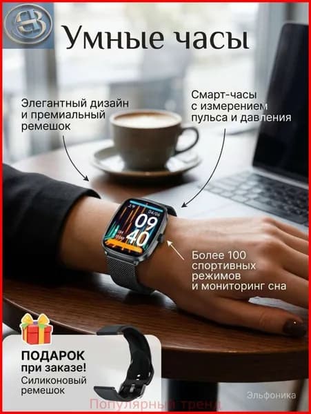 Смарт-часы, 40mm, Может говорить, может измерять частоту сердечных сокращений, уровень кислорода в крови, уровень кислорода в крови, следить за состоянием здоровья при физических нагрузках,золотой