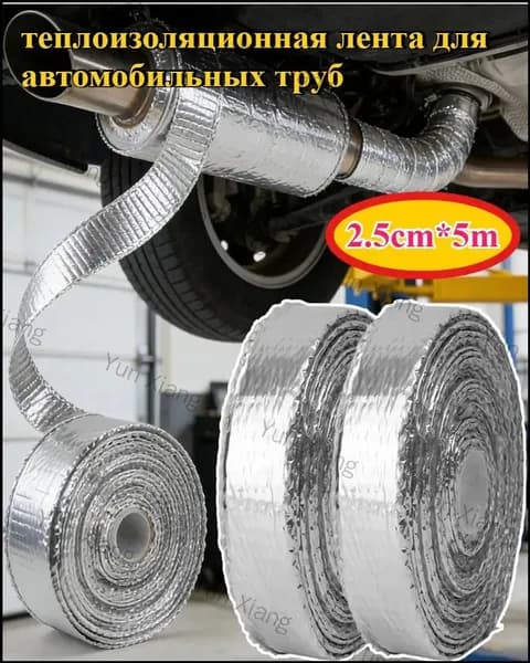Теплоизоляция автомобильная, 1 шт.
