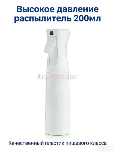 Пульверизатор, 0.2 л 1 шт