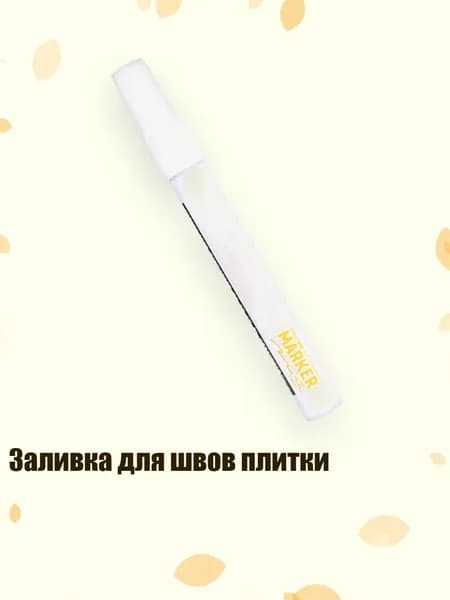 Пигмент/ 30 г.