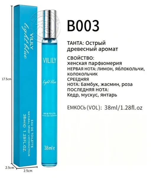 Туалетная вода mz-k0strkkmrmr 38.002 мл