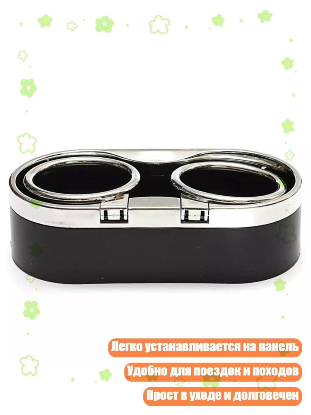 Мотоподставка