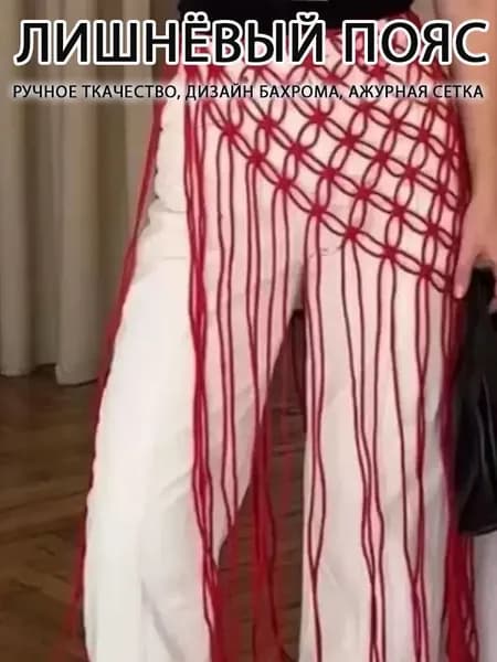 Туника