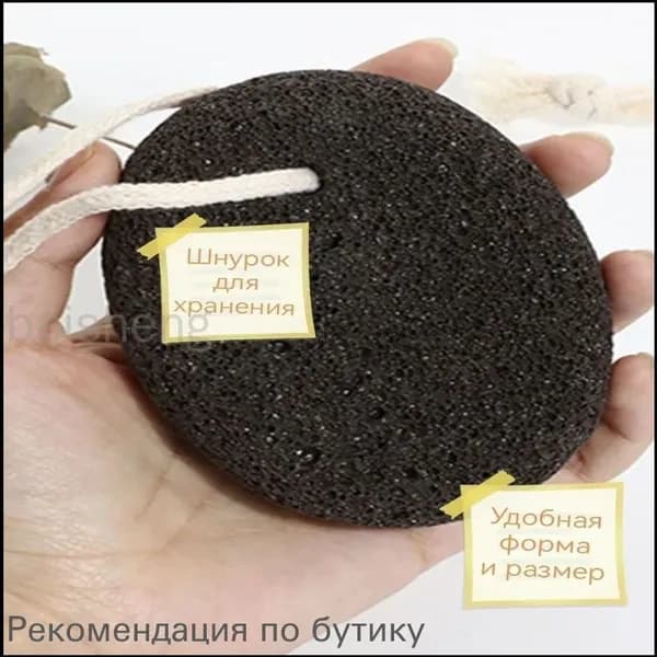 Пемза для ухода за шерстью питомца, 1 шт. Создание идеального вида после стрижки-.