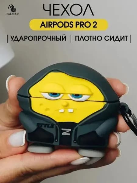 силиконовый чехол на airpods pro2 кейс для наушников аирподс