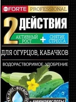 Удобрение для огурцов, кабачков 100г водорастворимое с аминокислотами Bona Forte