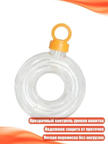 Украшение для бокалов, бутылок
