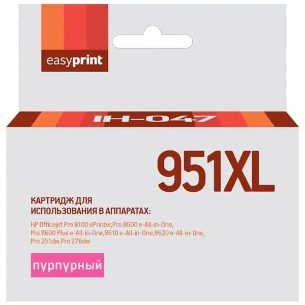 Картридж для струйного принтера EasyPrint IH-047/HP 951XL