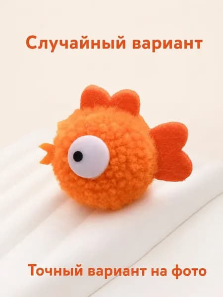 Игрушка для кошек мягкая плюшевая случайный вариант 5 шт. 6